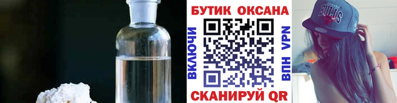 Бутират бутик  kraken tor  Моздок 