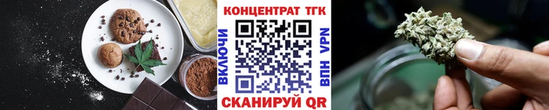 Cannafood марихуана  OMG онион  Моздок 