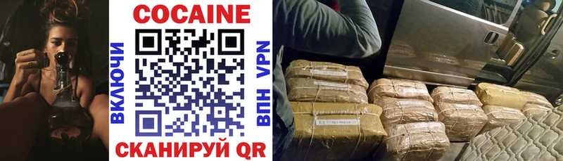 Cocaine Колумбийский  Моздок 