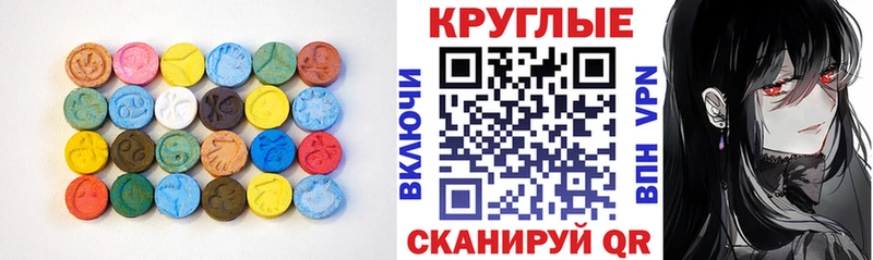 мега ссылка  Моздок  Экстази Cube 