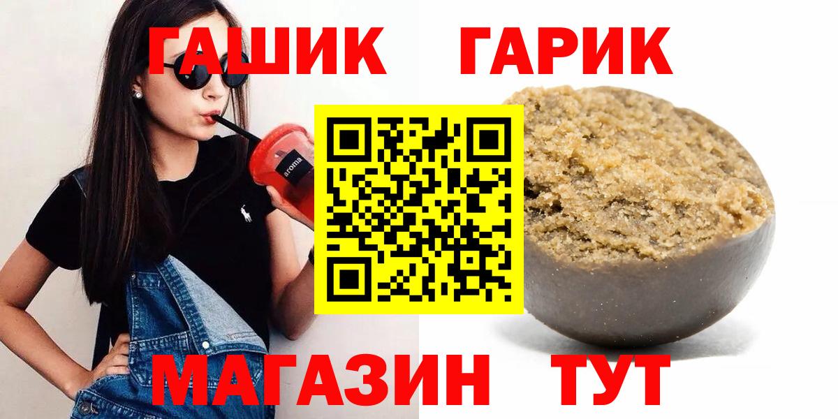 купить закладку  Вход с VPN  Моздок  ГАШИШ AMNESIA HAZE 