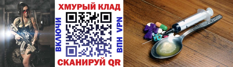 нарко площадка как зайти  Моздок  Героин афганец 