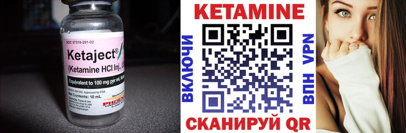 магазин  наркотиков  Моздок  Кетамин ketamine 