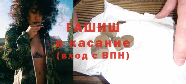герыч Армянск