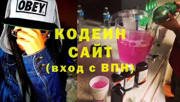 MESCALINE Алексеевка