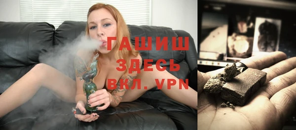 герыч Армянск