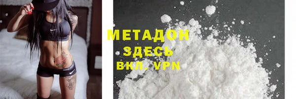 скорость mdpv Аркадак