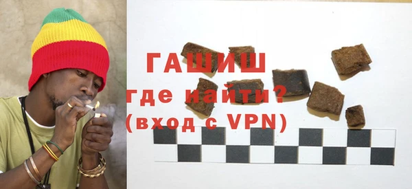 герыч Армянск