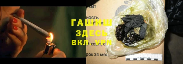 герыч Армянск