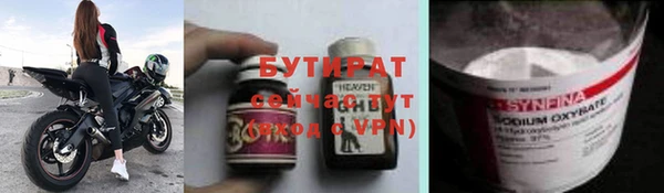 ешки Арсеньев