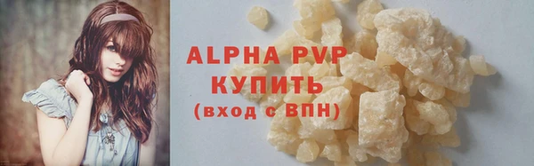 скорость mdpv Аркадак