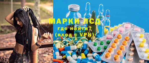 герыч Армянск