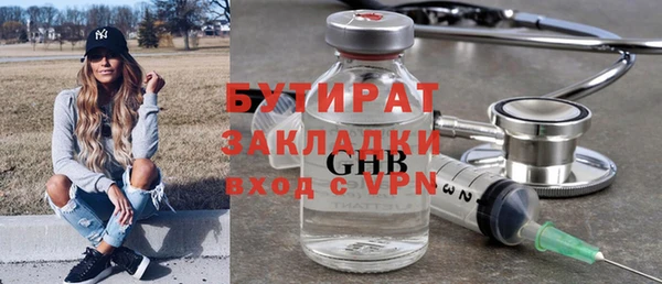 герыч Армянск