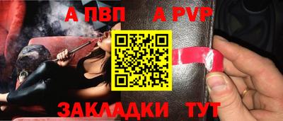синтетический гашиш Гай