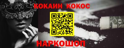 кокаин премиум Гагарин