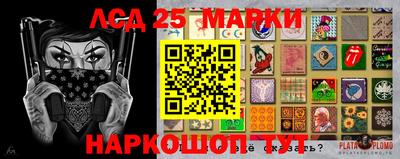 синтетический гашиш Гай