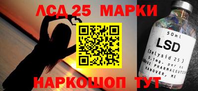 синтетический гашиш Гай