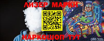 кокаин колумбия Новозыбков