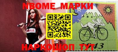 синтетический гашиш Гай