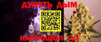 синтетический гашиш Гай