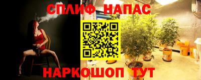 синтетический гашиш Гай
