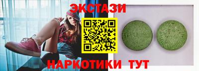 2c-b Гатчина