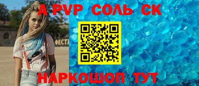 синтетический гашиш Гай