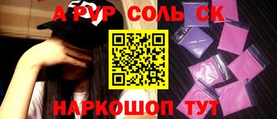 синтетический гашиш Гай