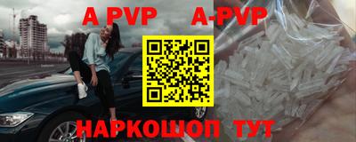кокаин премиум Гагарин