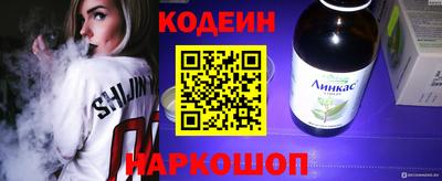 синтетический гашиш Гай