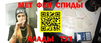 синтетический гашиш Гай