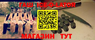 кокаин премиум Гагарин