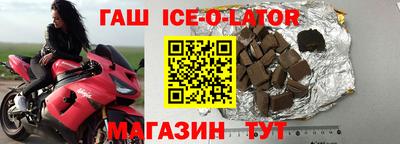 синтетический гашиш Гай