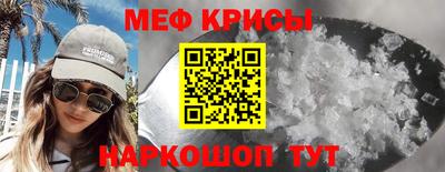 синтетический гашиш Гай