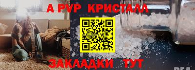 кокаин премиум Гагарин