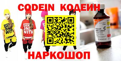синтетический гашиш Гай