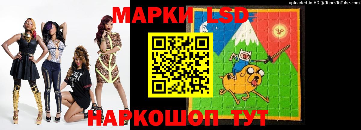 LSD-25 экстази ecstasy  Лсд 25 экстази ecstasy  Вход с VPN  Моздок 