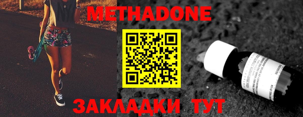 МАРИХУАНА  Моздок  Вход с VPN  МЕФ кристаллы  Гашиш  Мефедрон  КЕТАМИН 