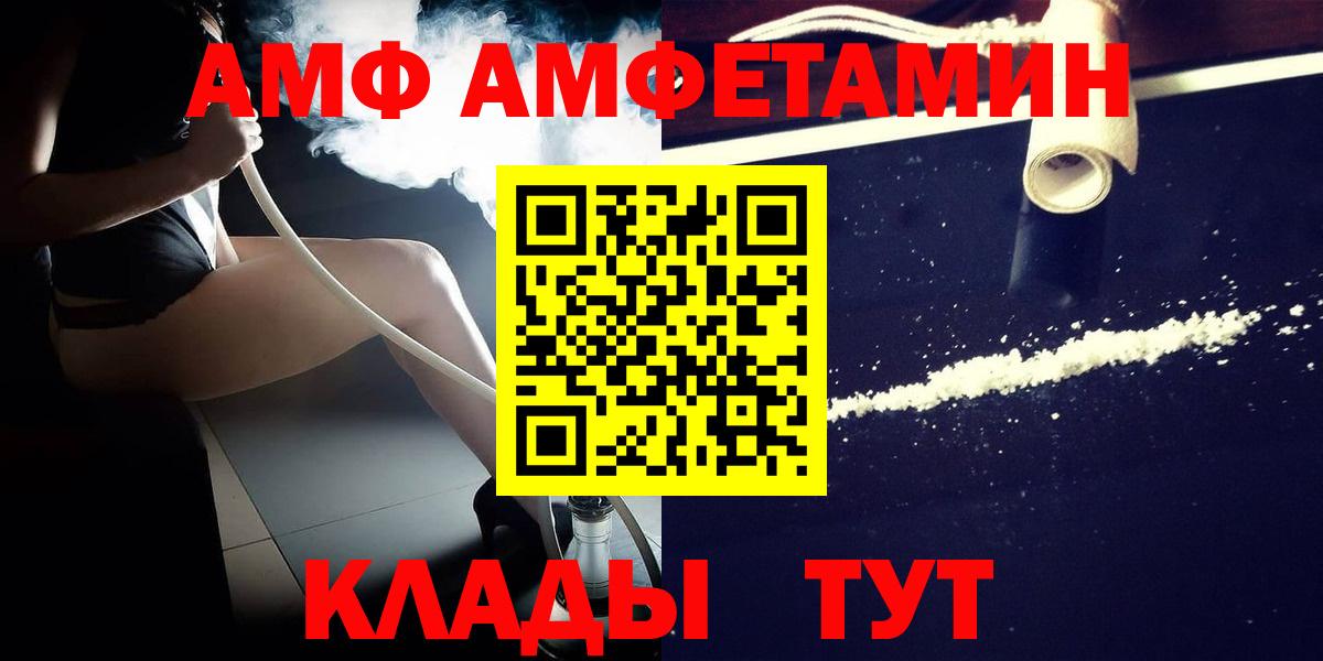 МЕТАМФЕТАМИН винт  МЕТАМФЕТАМИН винт  Моздок  Метамфетамин  Вход с VPN 