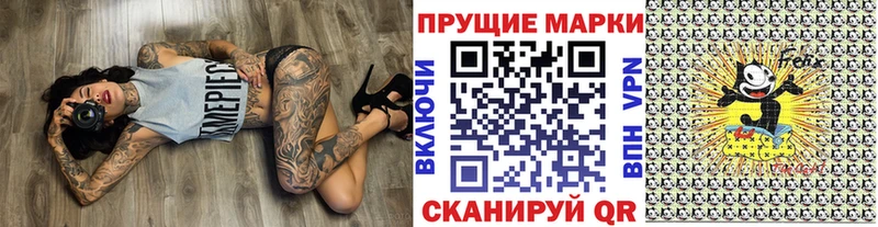 Марки 25I-NBOMe 1,8мг  купить наркотик  Моздок 