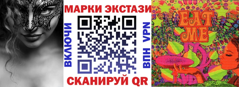 Марки 25I-NBOMe 1,8мг Моздок