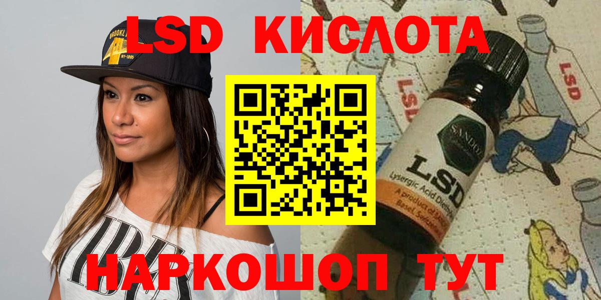 Наркотические марки 1,8мг  Марки N-bome  Моздок  Вход с VPN 