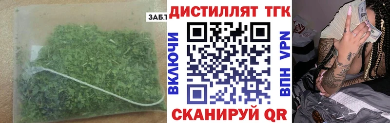 наркота  кракен как зайти  darknet какой сайт  Моздок  Дистиллят ТГК THC oil 
