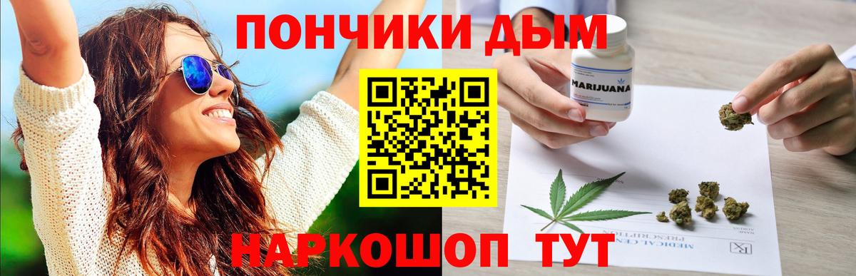 Марихуана OG Kush  Бошки марихуана ГИДРОПОН  Моздок  Вход с VPN  Марихуана Ganja 