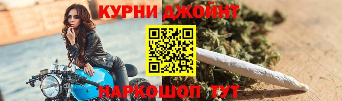 Бошки марихуана Bruce Banner Моздок